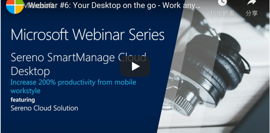 Webinar: Your Desktop on the go – Work anywhere on any device
