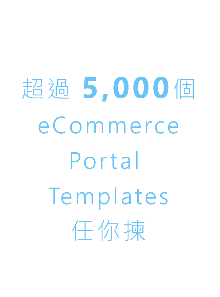 ecommerce-templates-selection