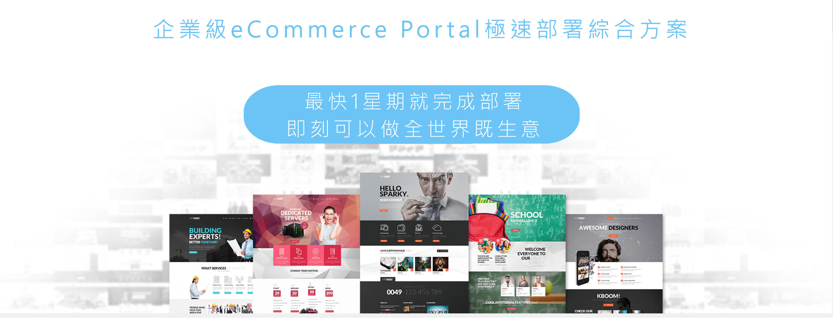 ecommerce project