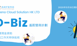 Nutanix remote office special combination