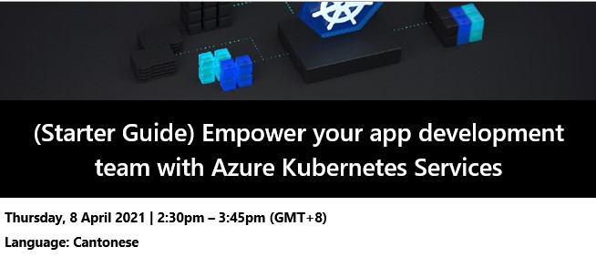 (Starter Guide) Empower your app development team with Azure Kubernetes Services