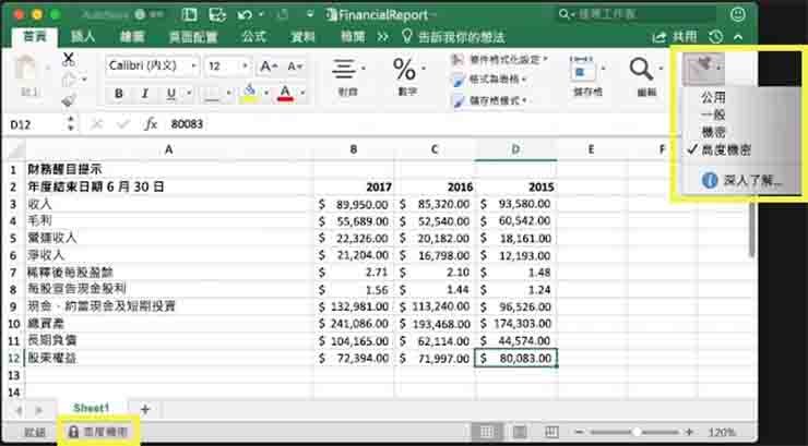 Using sensitivity labels to protect your data in microsoft 365.